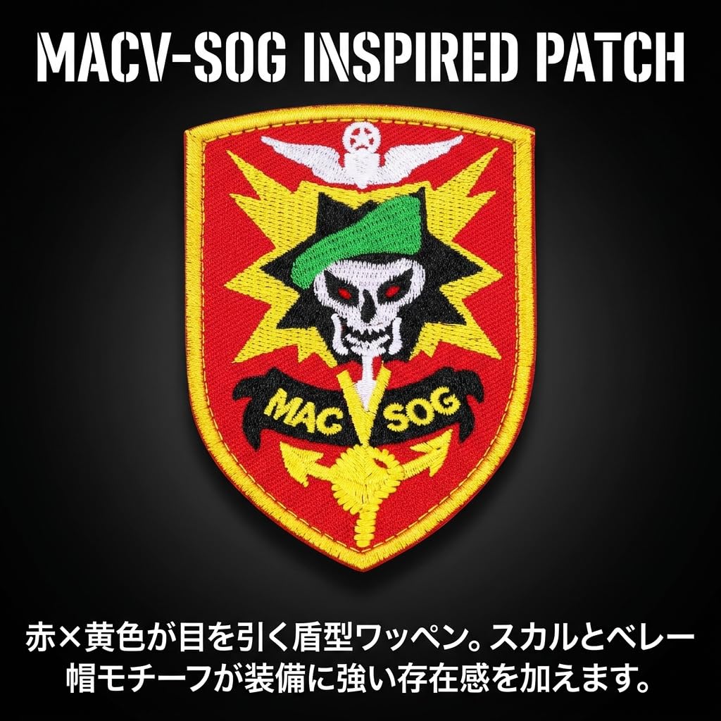 Amazon.co.jp: ワッペン屋Dongri MACV-SOG 米軍 ベトナム戦争 特殊部隊